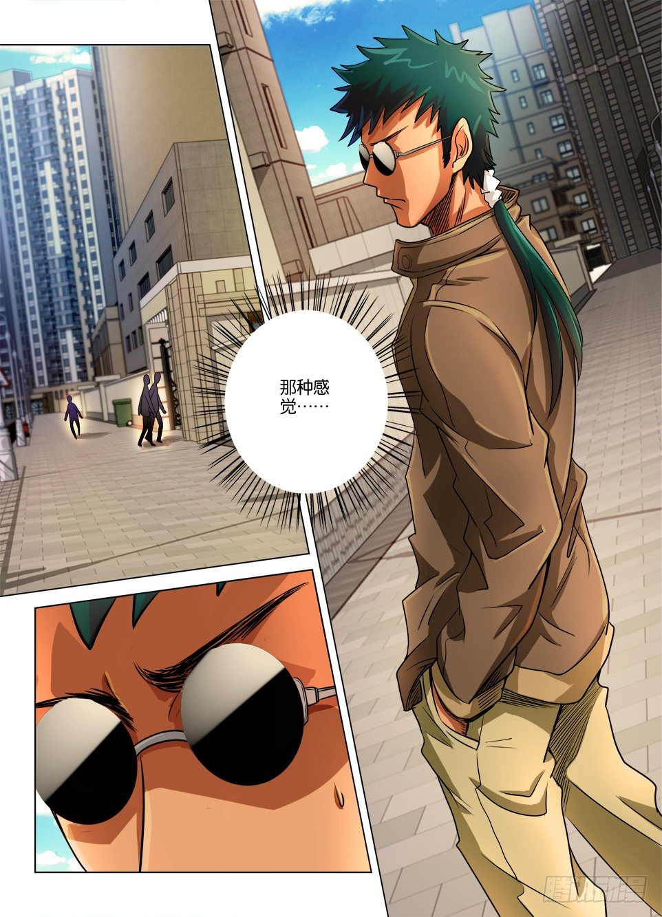 第十八回-第18话