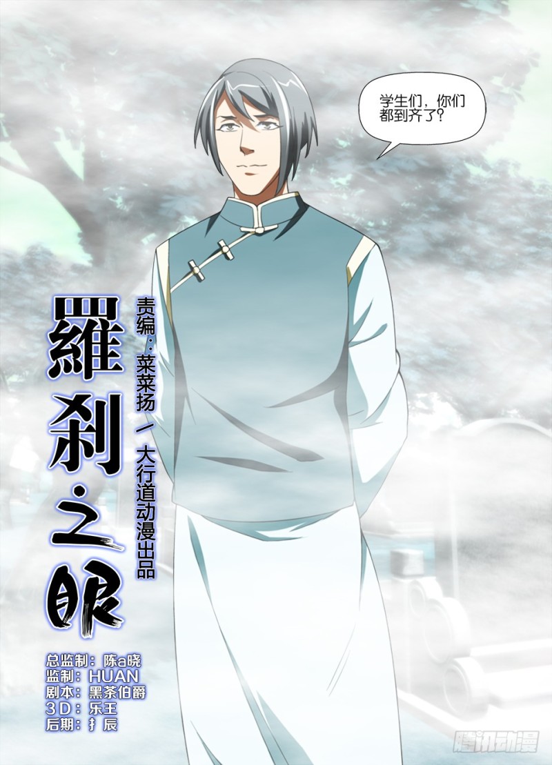 第182回 两个世界-第182话