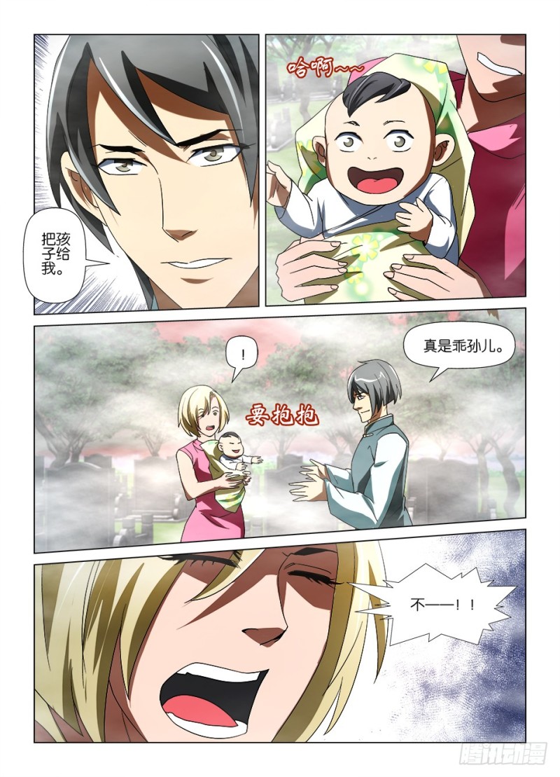 第182回 两个世界-第182话