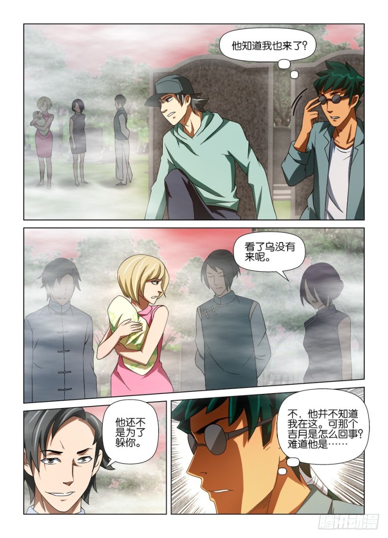 第182回 两个世界-第182话