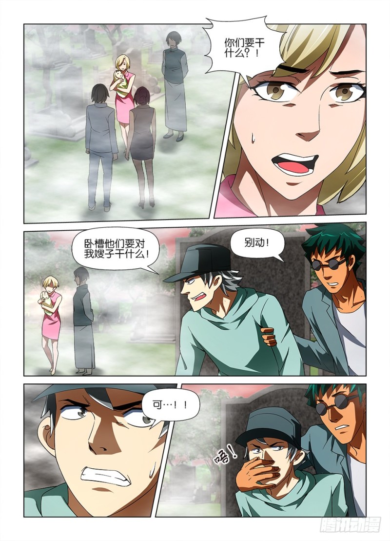 第182回 两个世界-第182话