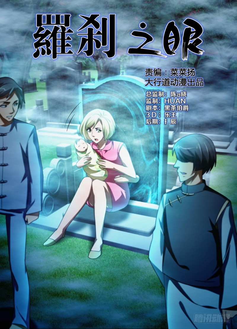 第184回 老师-第184话