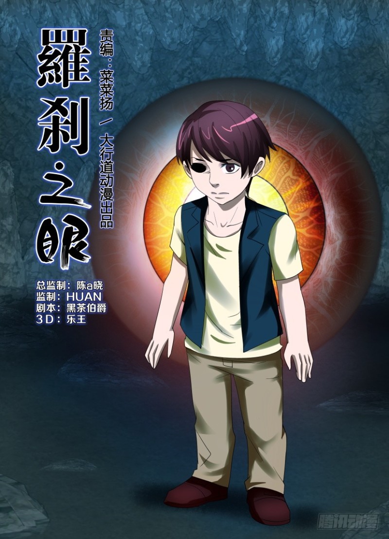 第188回 旧地重游-第188话