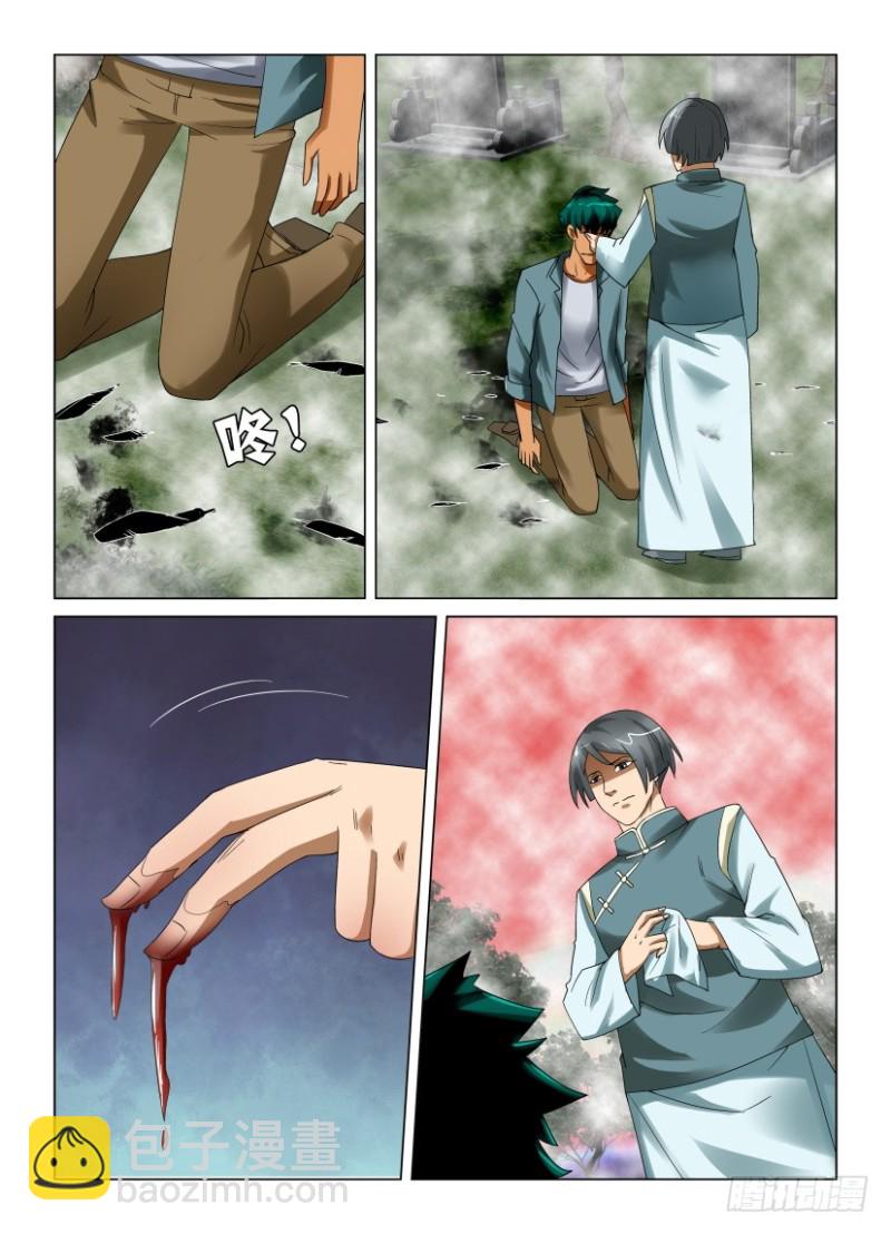 第188回 旧地重游-第188话