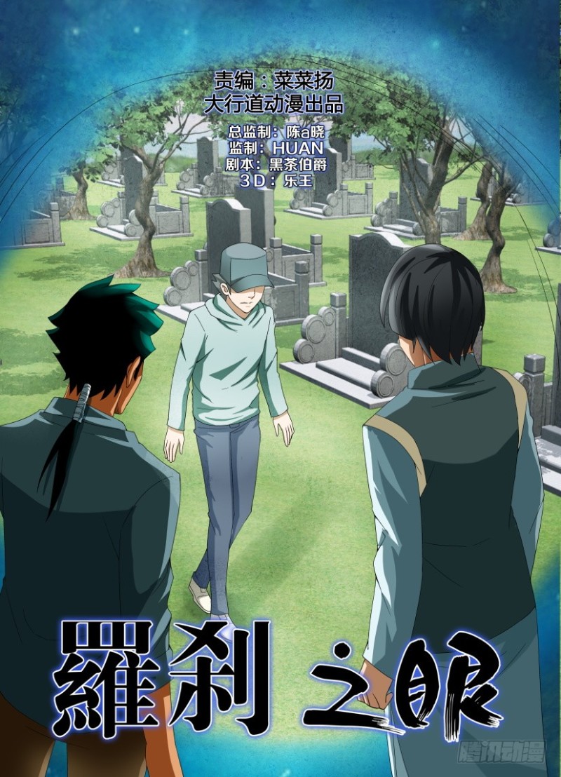 第192回 同时抵达-第192话