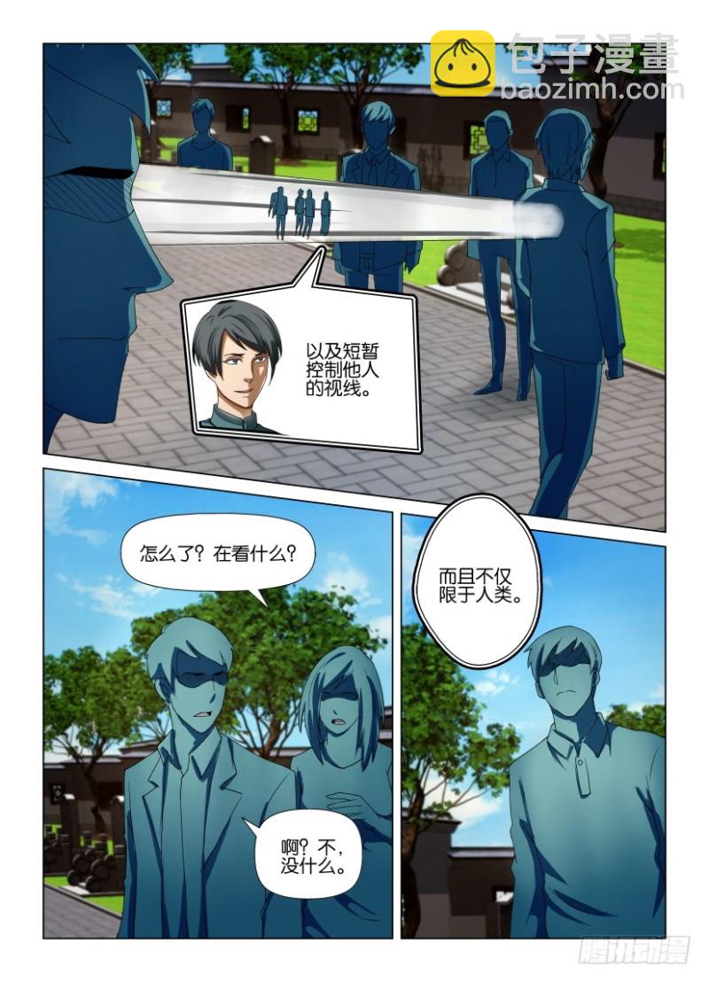 第192回 同时抵达-第192话