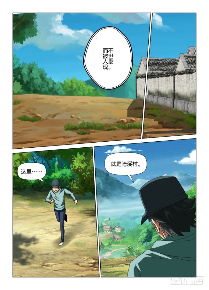 第192回 同时抵达-第192话