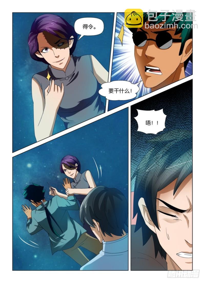 第192回 同时抵达-第192话