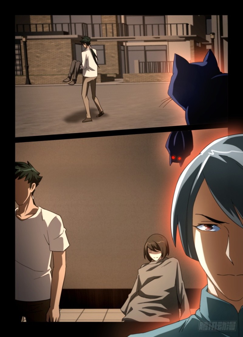 第212回 眼界来了-第212话