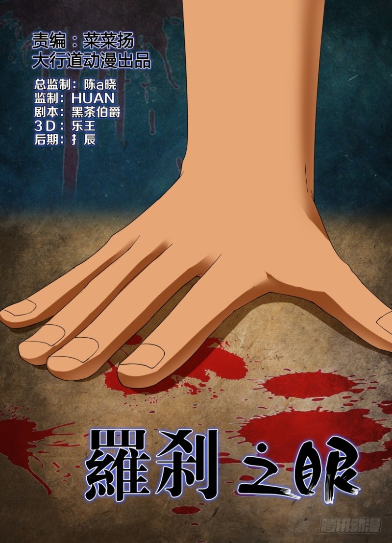 第214回 结束-第214话