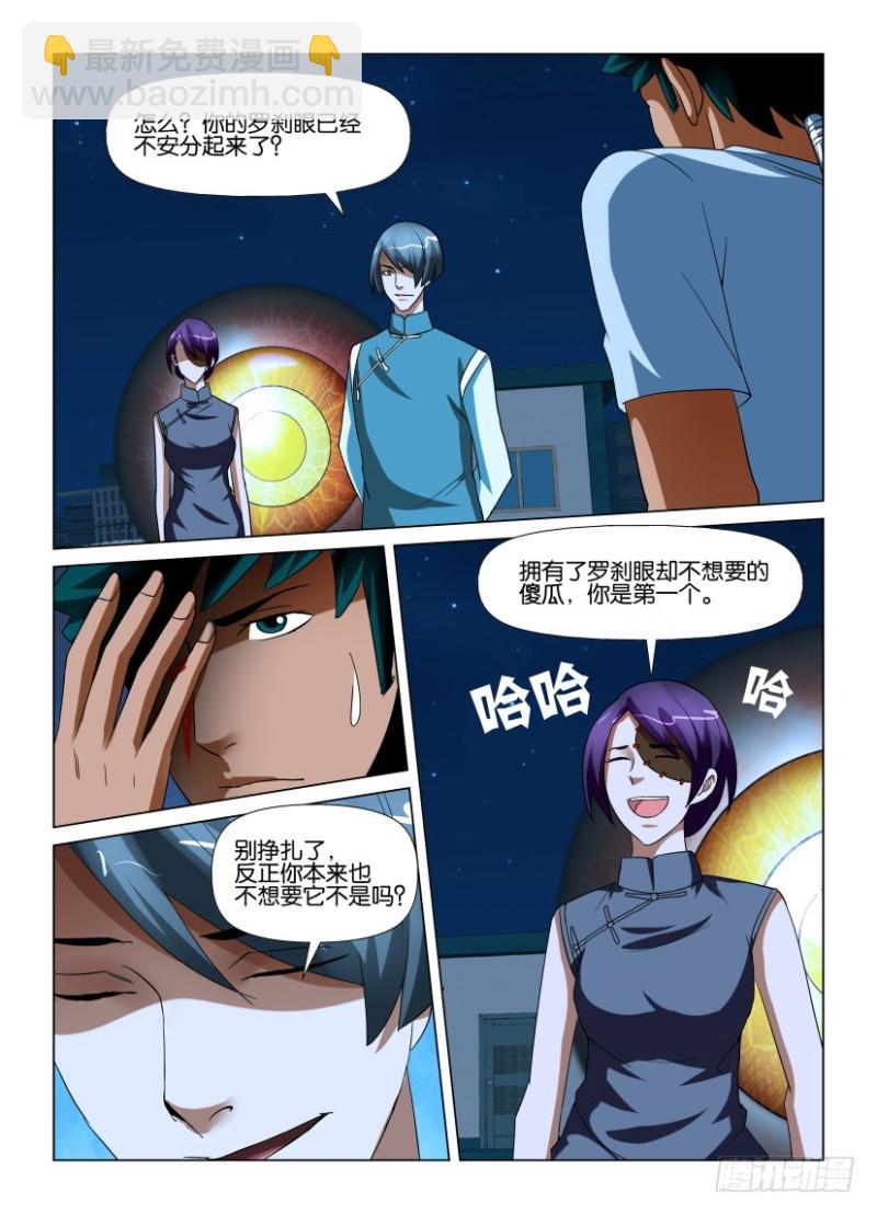 第214回 结束-第214话