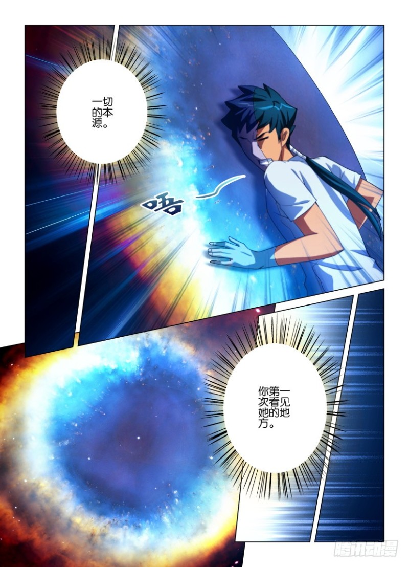 第218回 第一次看见-第218话