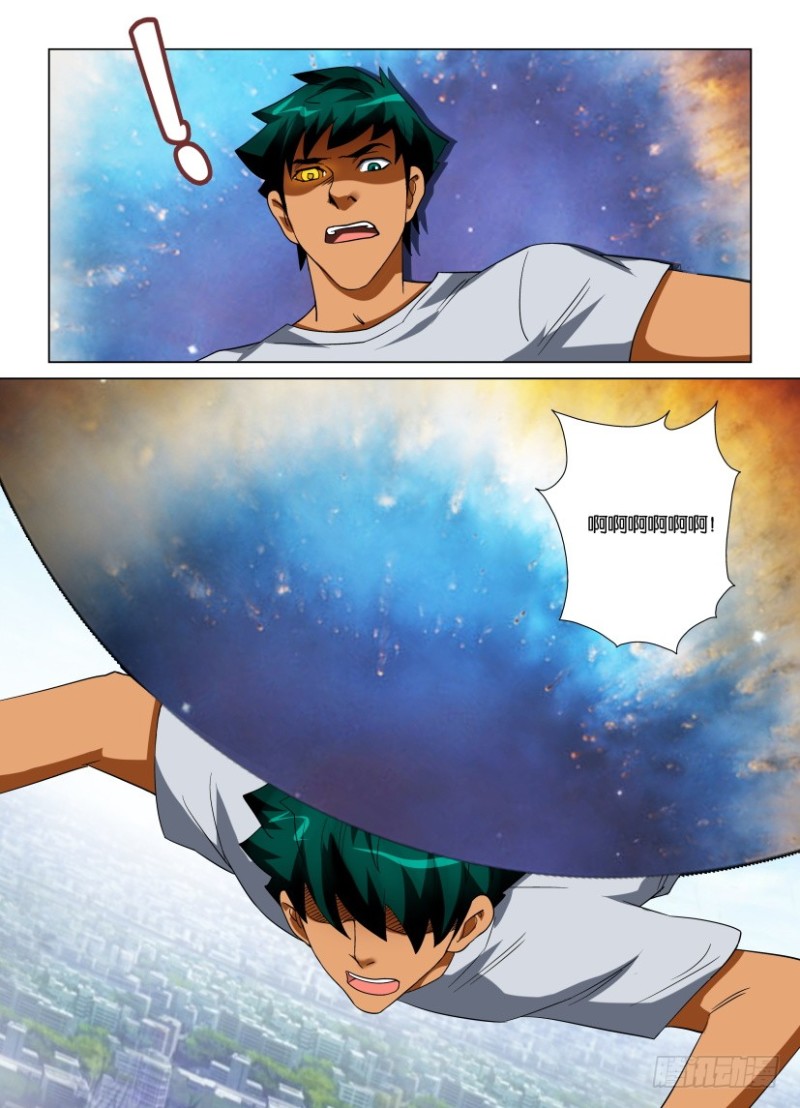 第220回 安眠之障-第220话