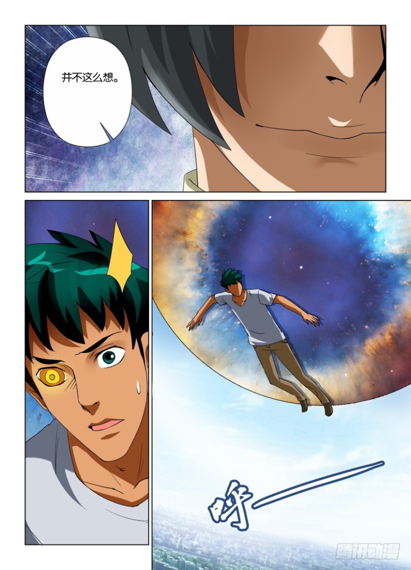 第220回 安眠之障-第220话