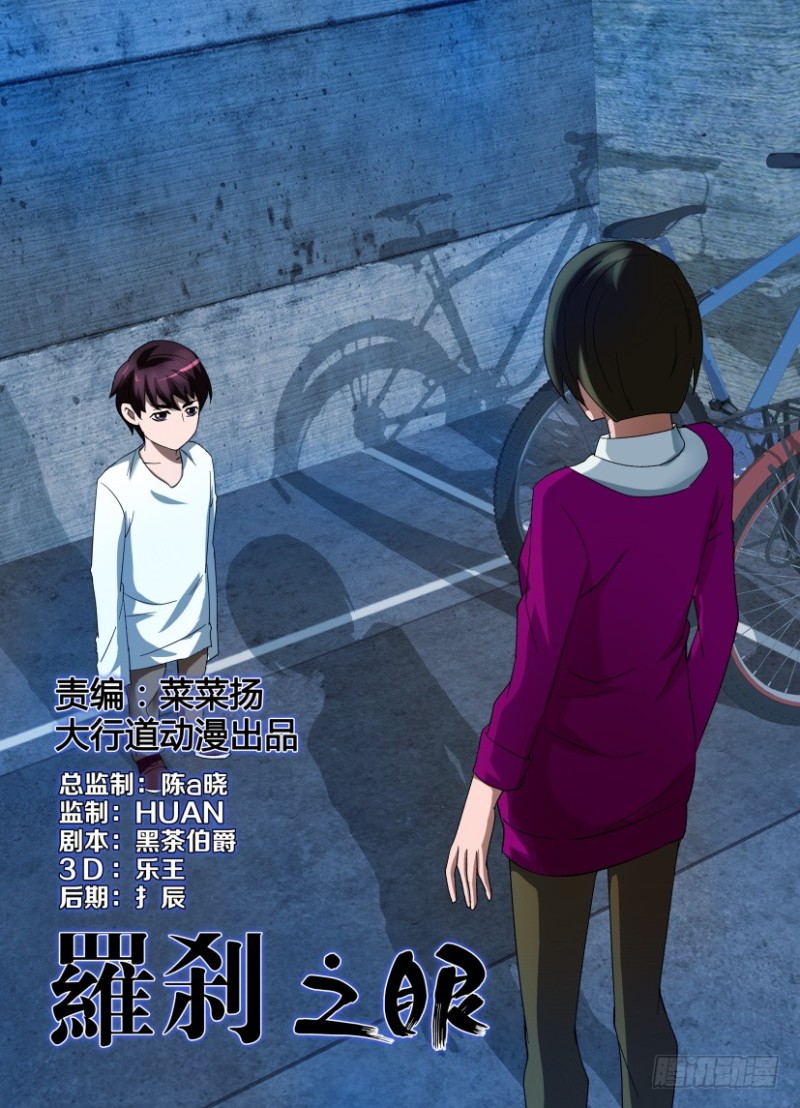 第222回 召回最初-第222话