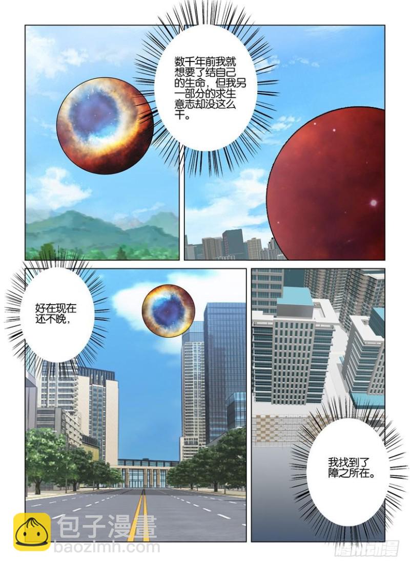 第222回 召回最初-第222话