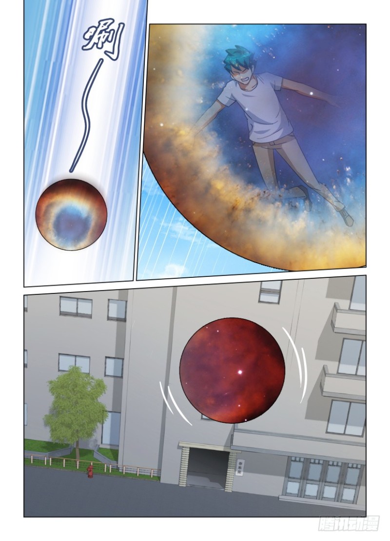 第222回 召回最初-第222话