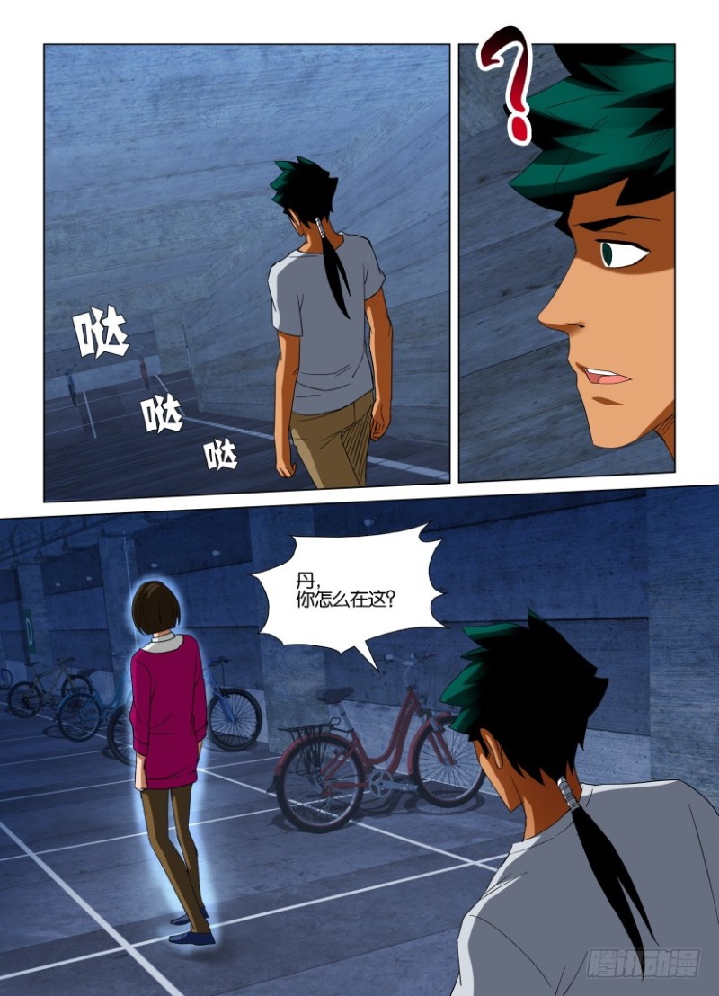 第222回 召回最初-第222话