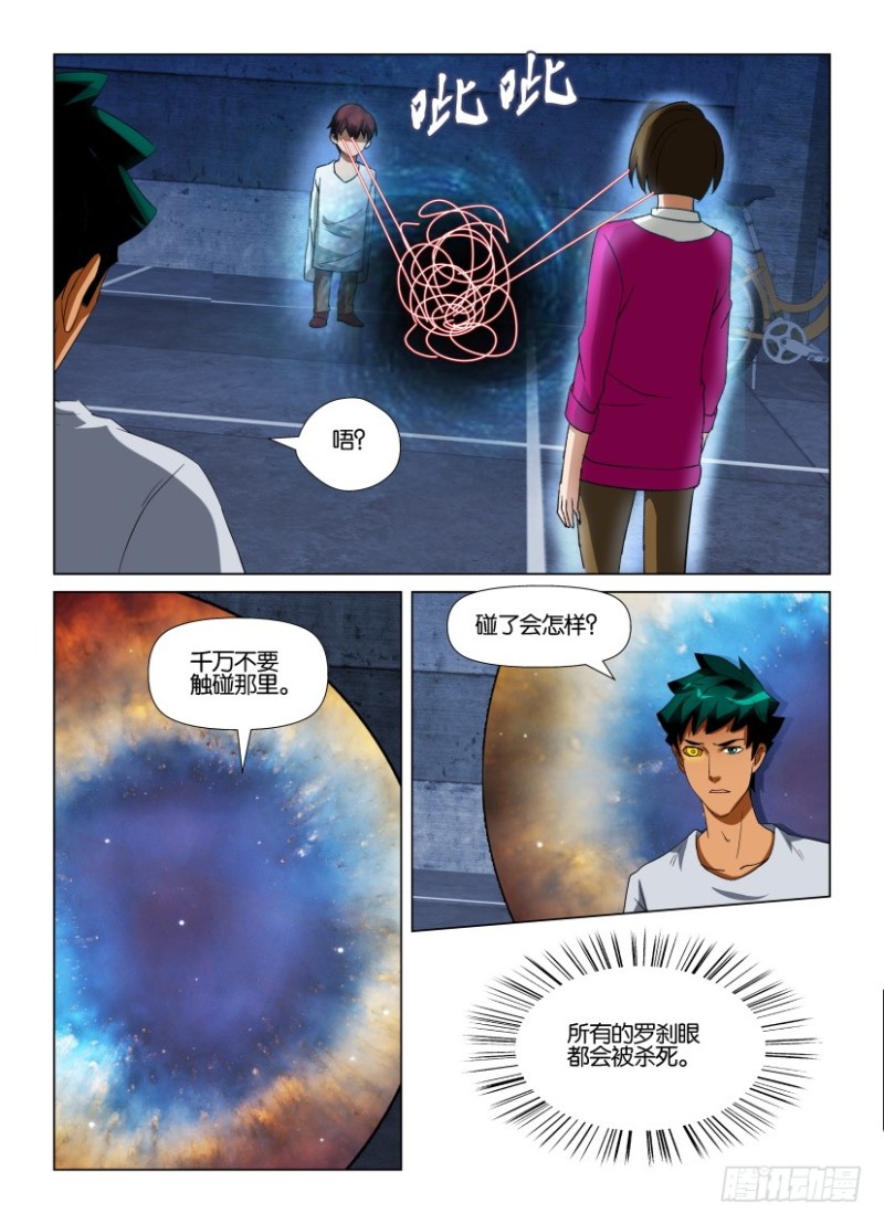 第222回 召回最初-第222话