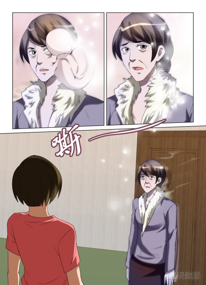 第232回 婴鬼的告别-第232话