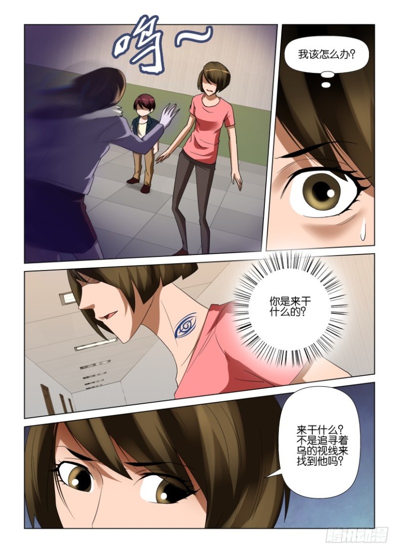 第232回 婴鬼的告别-第232话