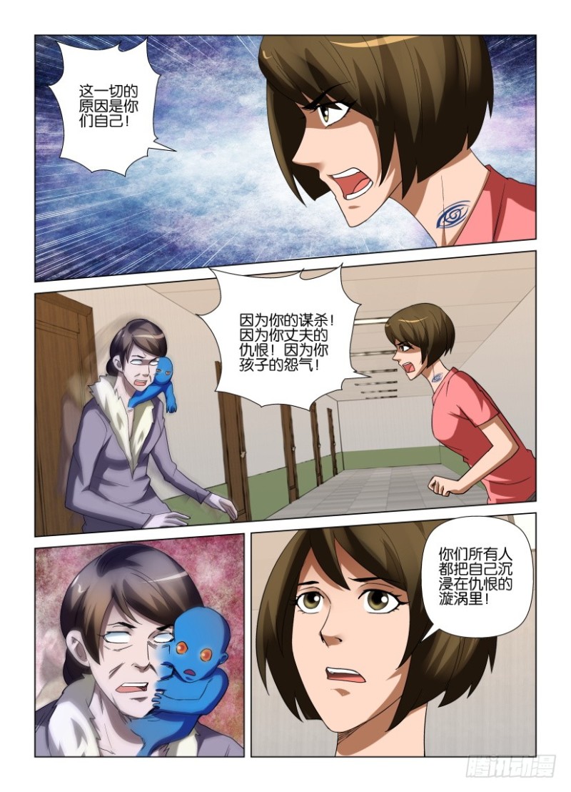 第232回 婴鬼的告别-第232话