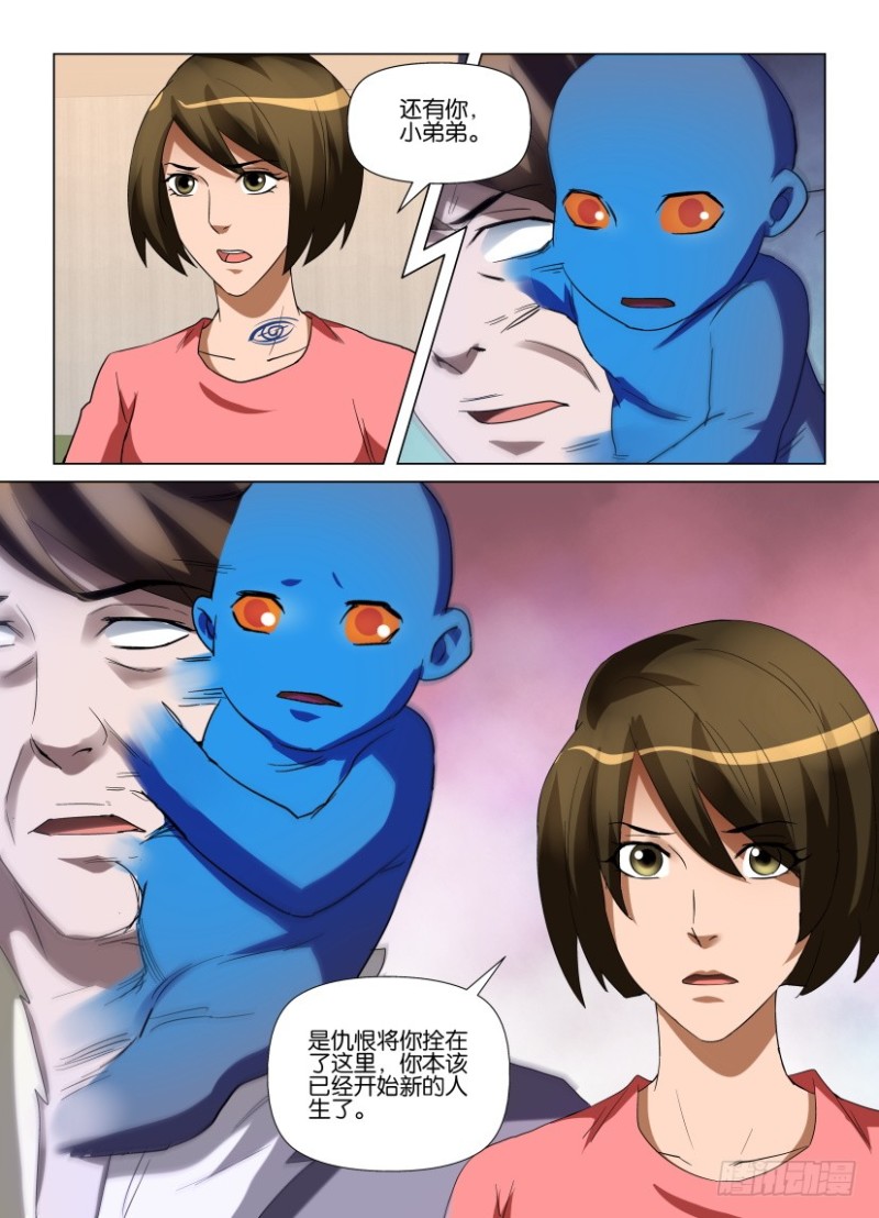 第232回 婴鬼的告别-第232话