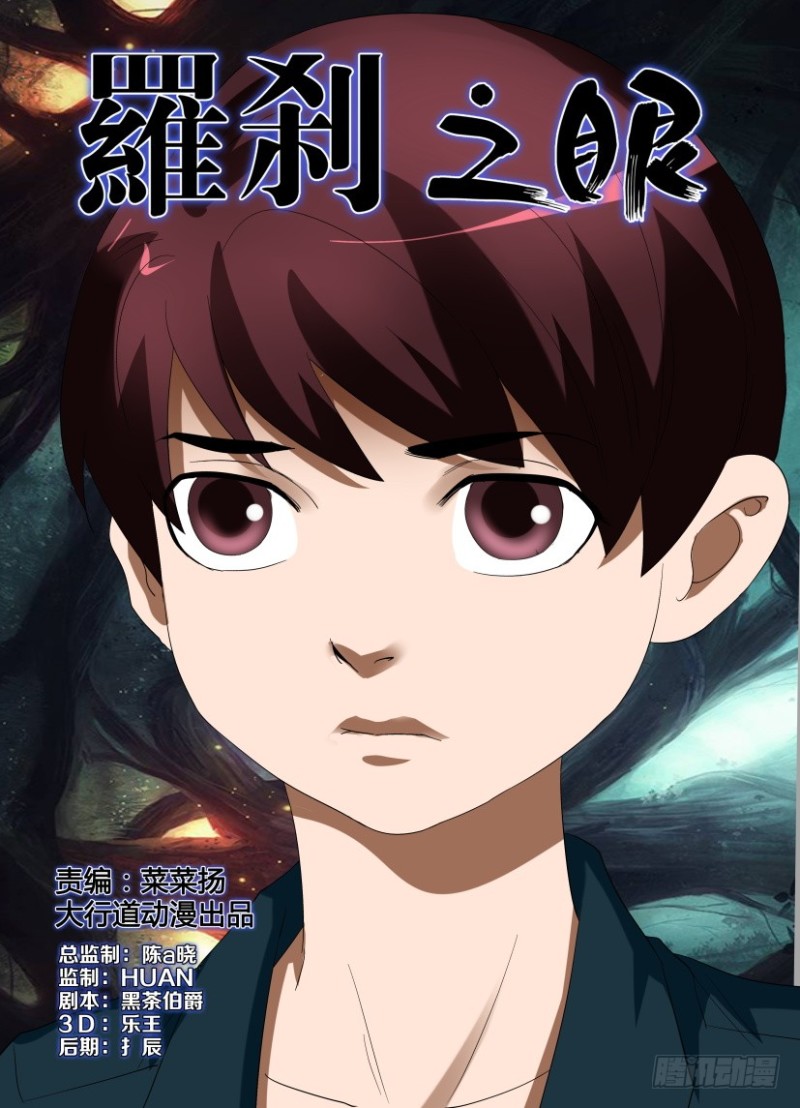 第234回 窗户里的灵魂-第234话