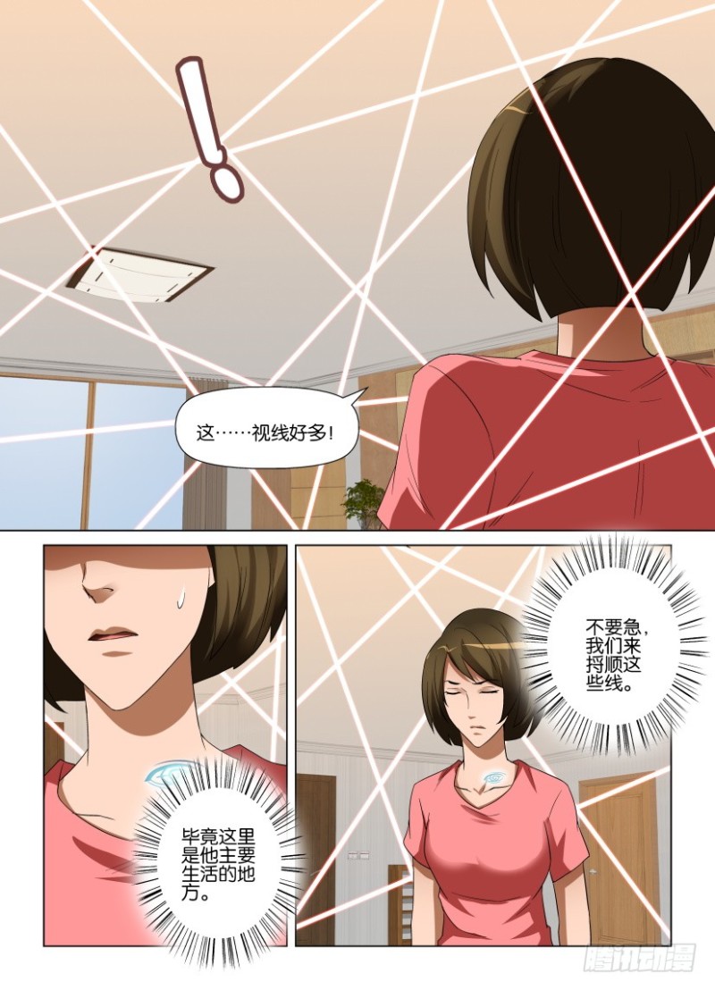 第234回 窗户里的灵魂-第234话