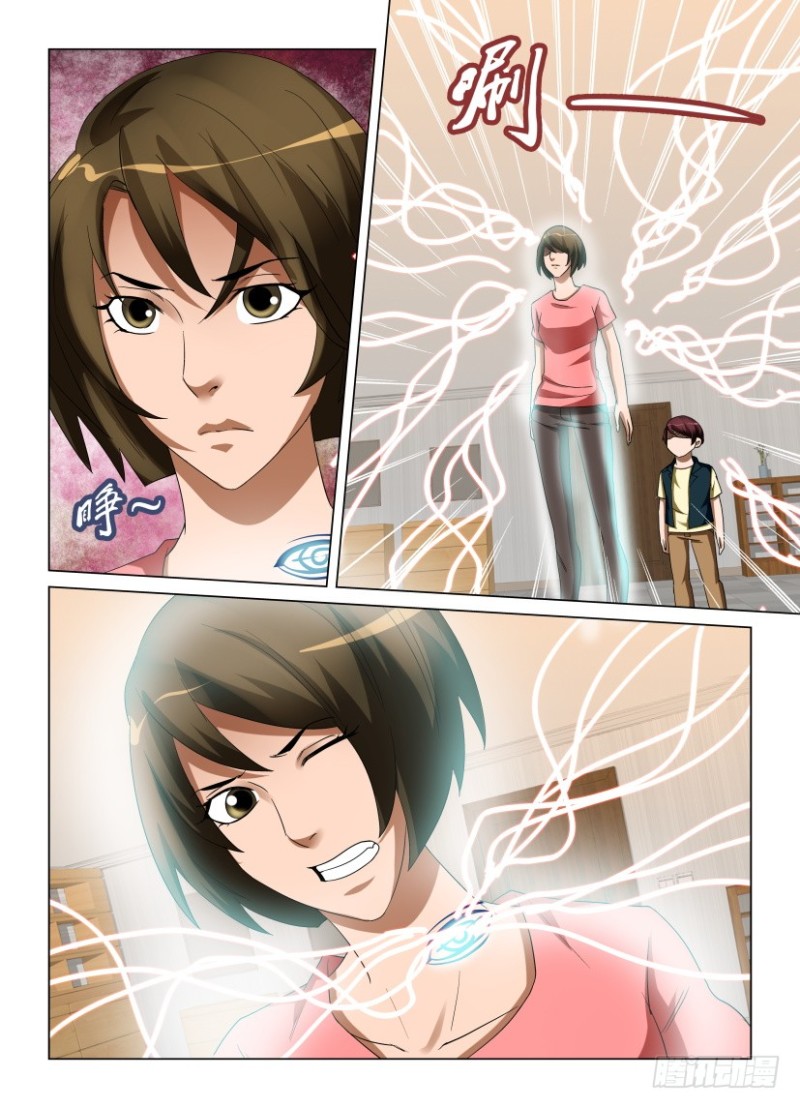 第234回 窗户里的灵魂-第234话