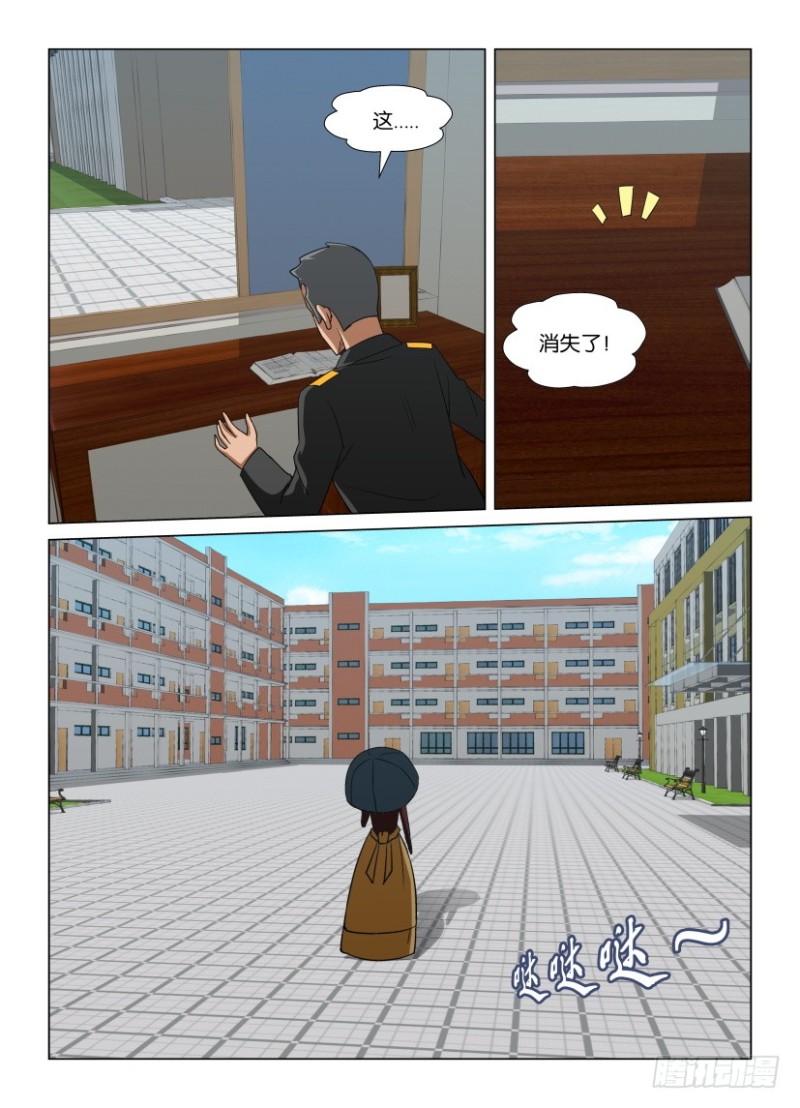 第240回 力量抗衡-第240话