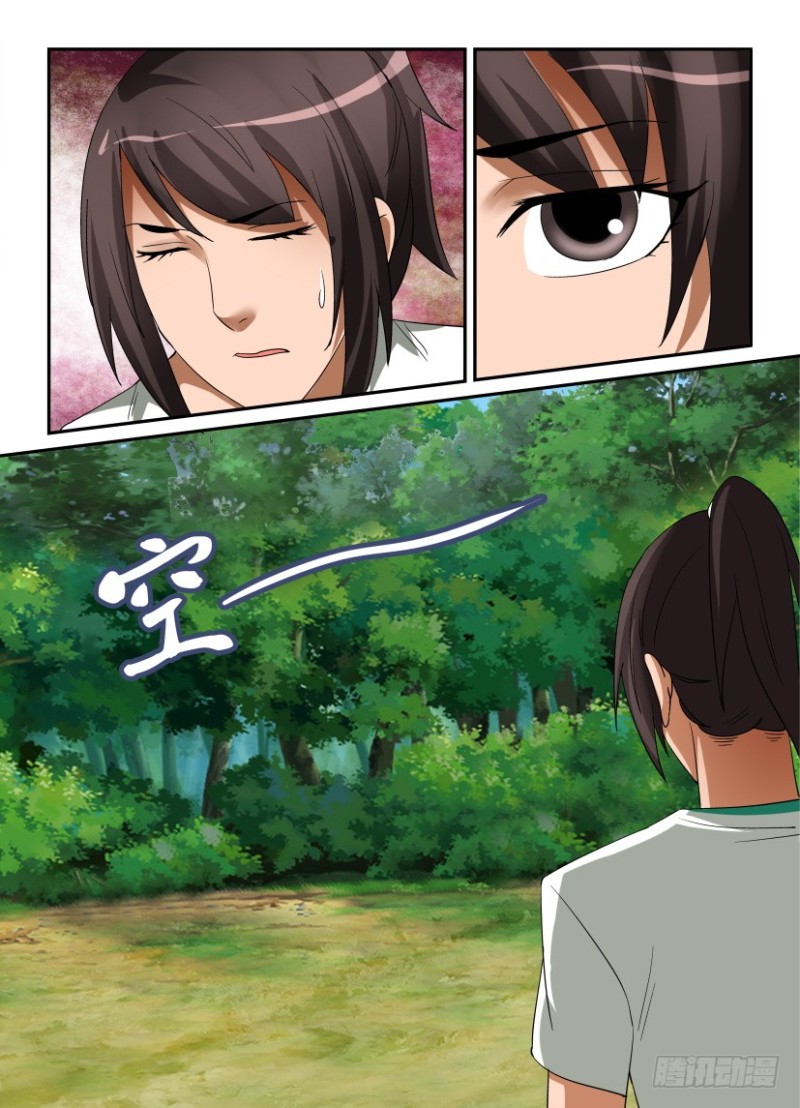 第242回 不要看不要看-第242话