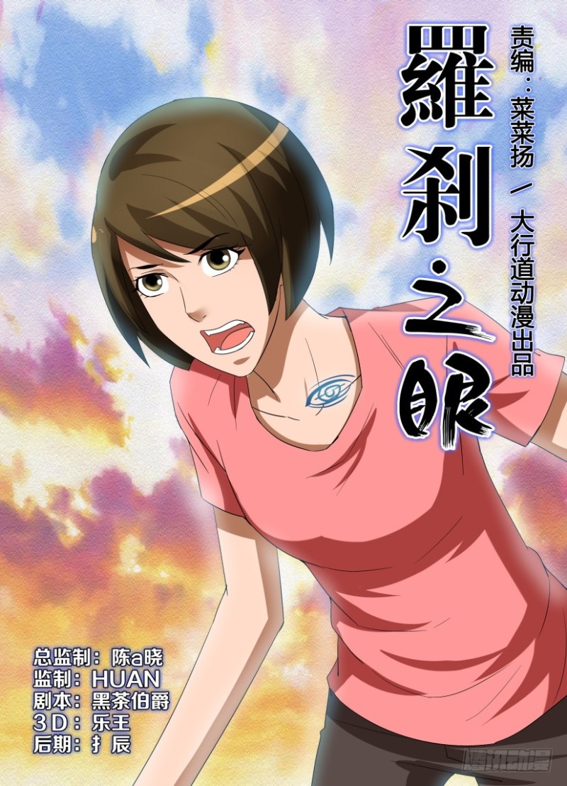 第246回 我在这里-第246话