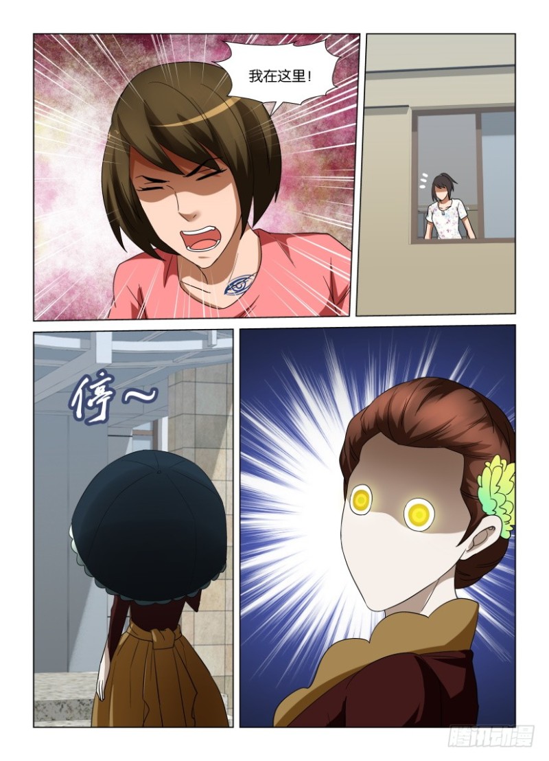 第246回 我在这里-第246话