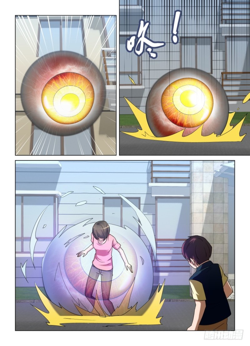 第246回 我在这里-第246话