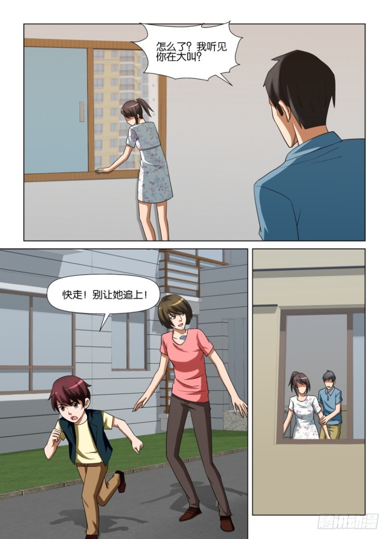 第246回 我在这里-第246话