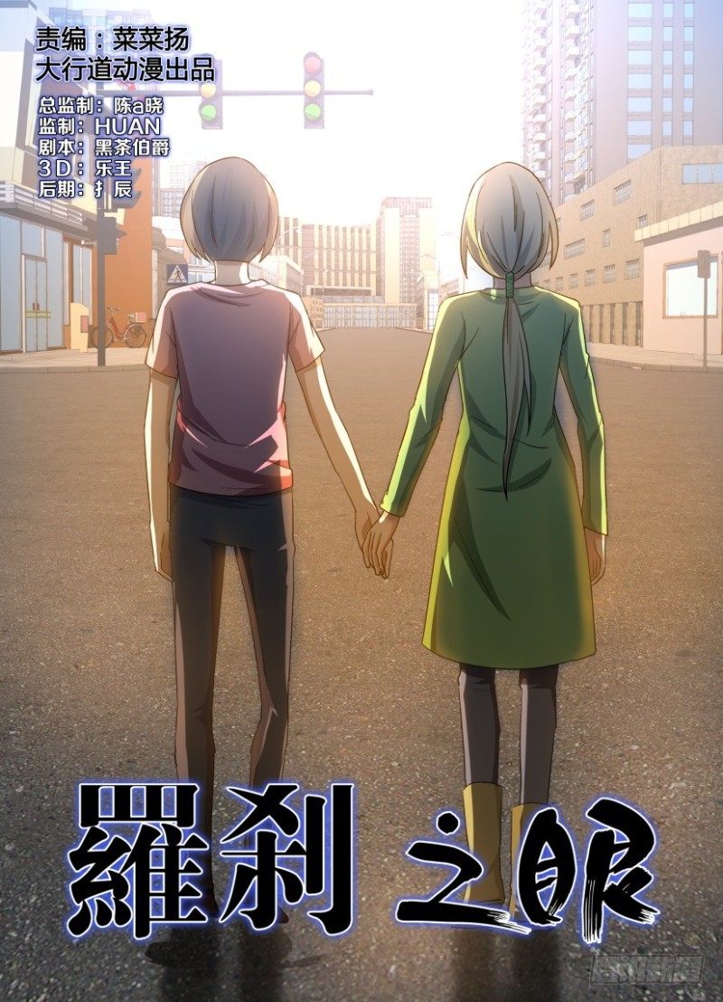 第248回 帮我找回他-第248话