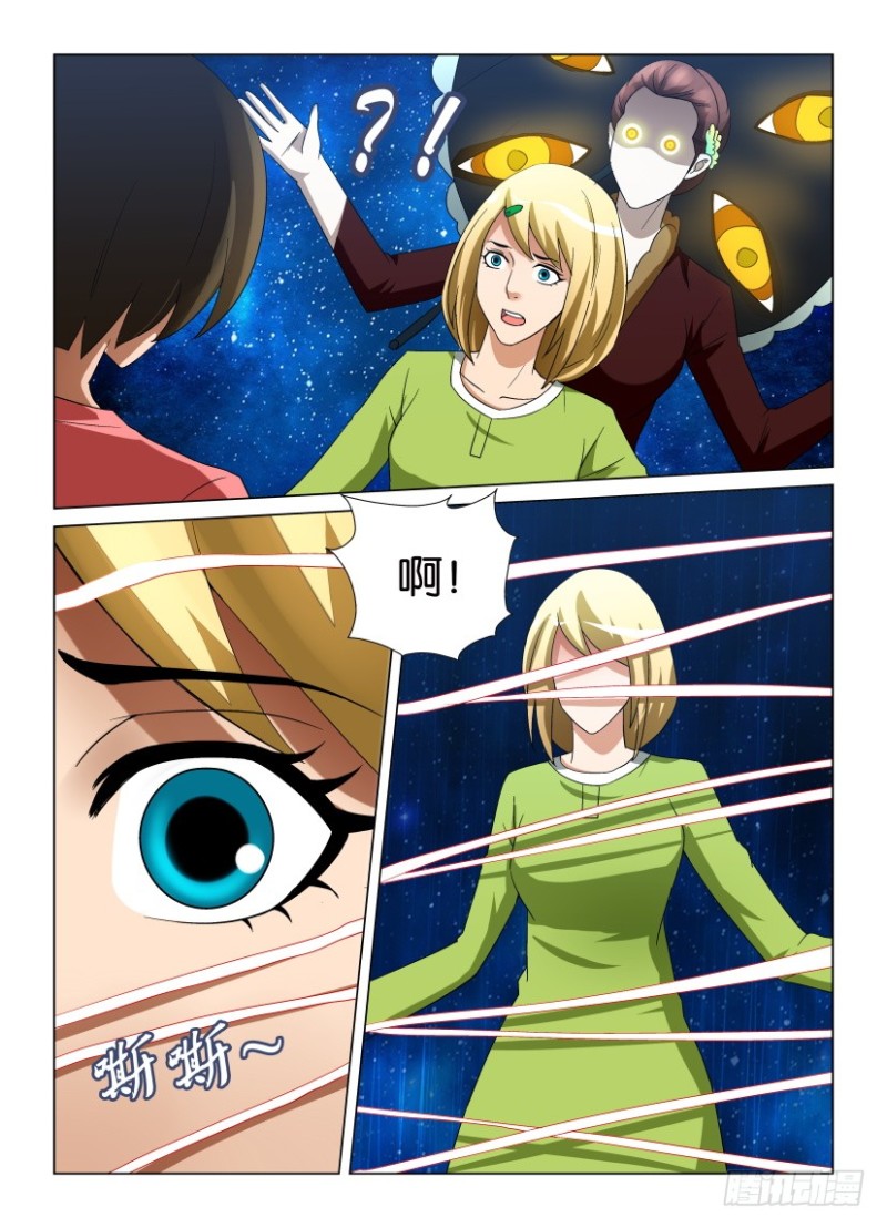 第250回 虚假的真实-第250话