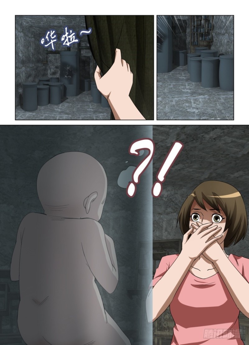 第254回 空壳-第254话