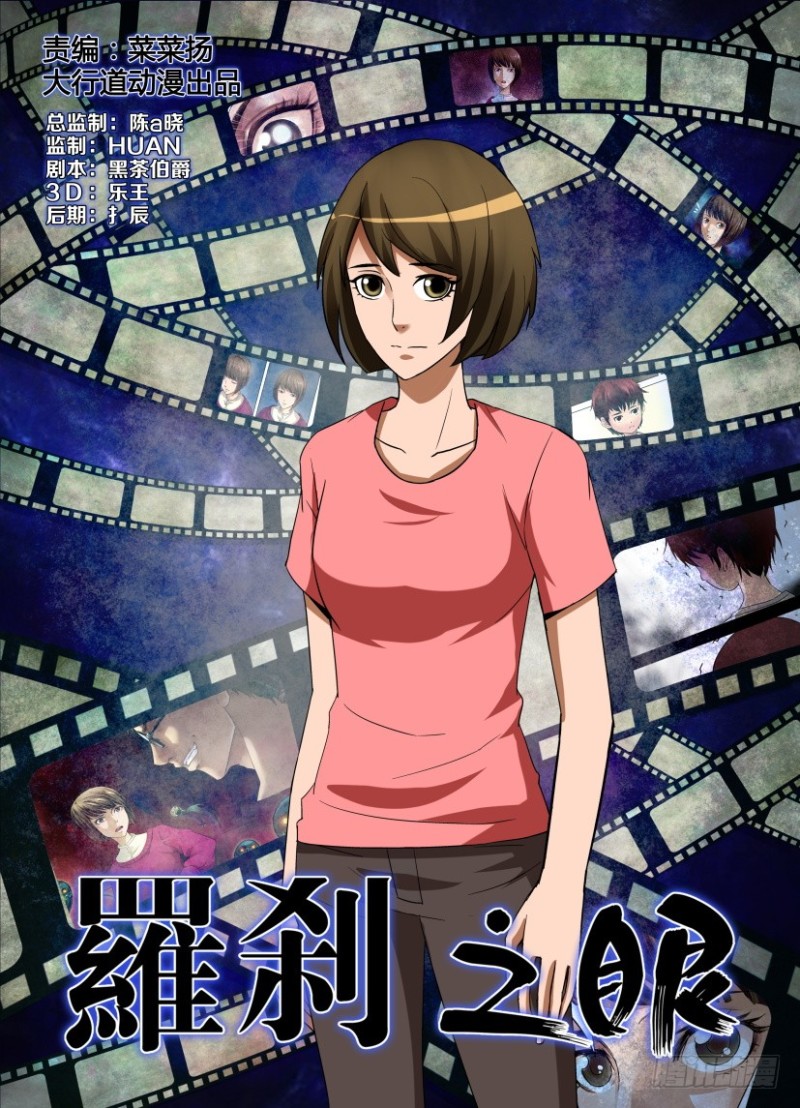 第262回 一切重来-第262话