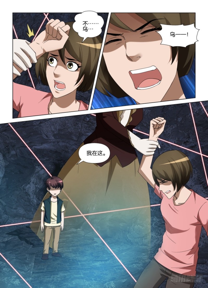 第262回 一切重来-第262话