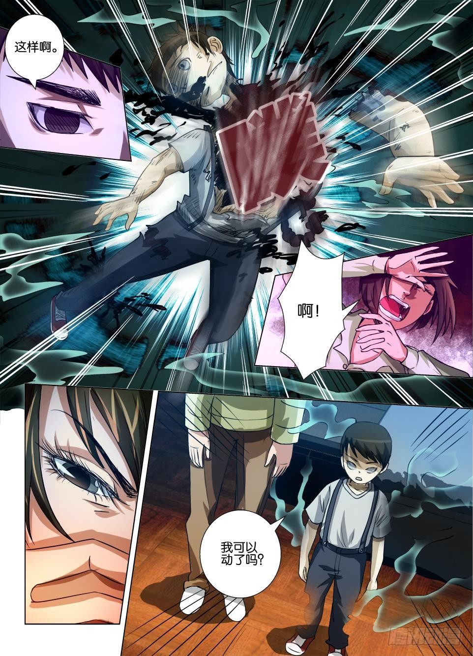 第五十回 不能动的男孩-第50话