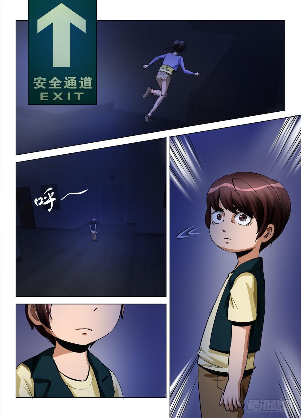 第六十回 下落-第60话