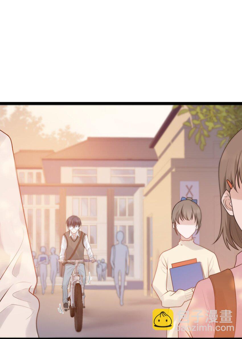 002 他就是程非池？！(1/2)-第2话