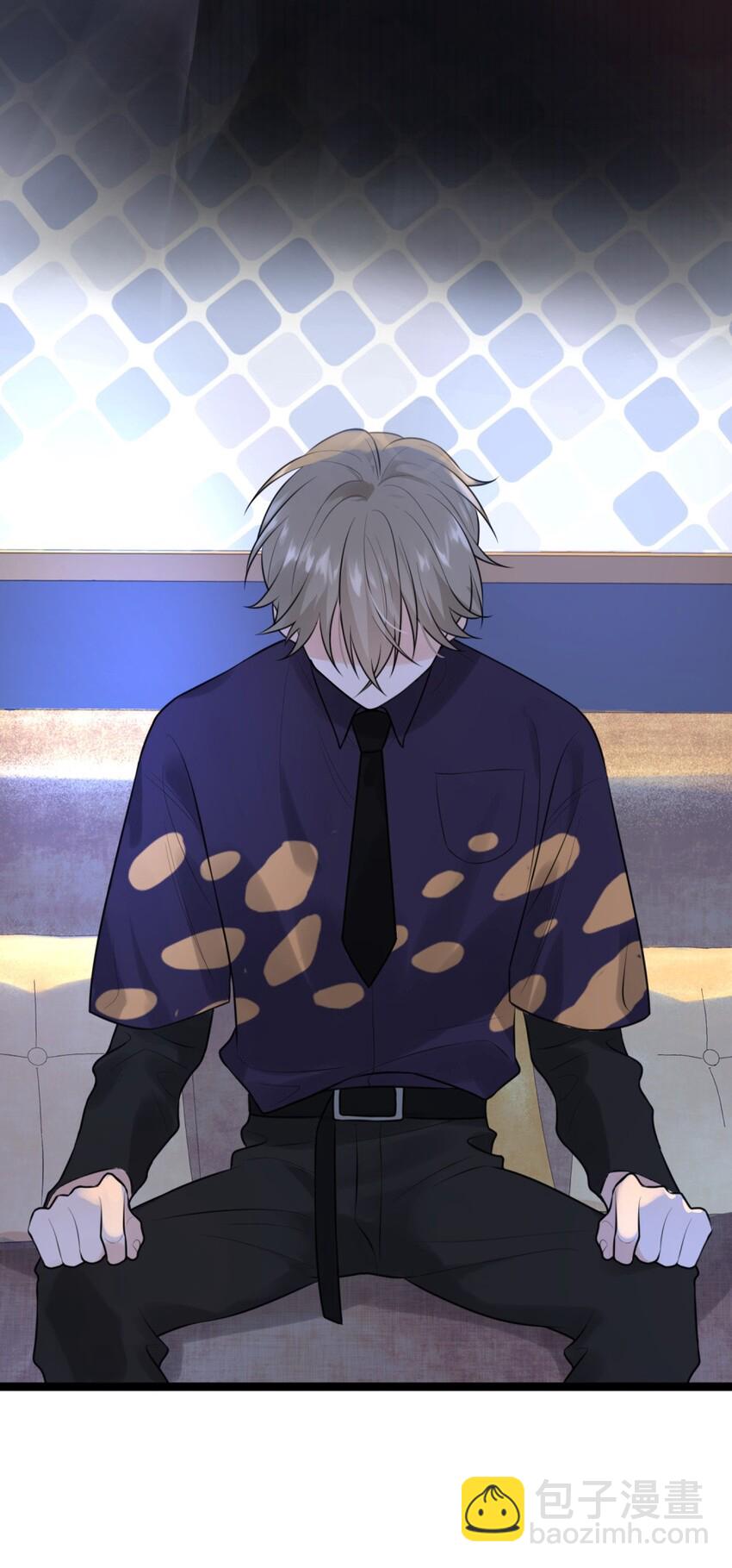 002 他就是程非池？！(1/2)-第2话