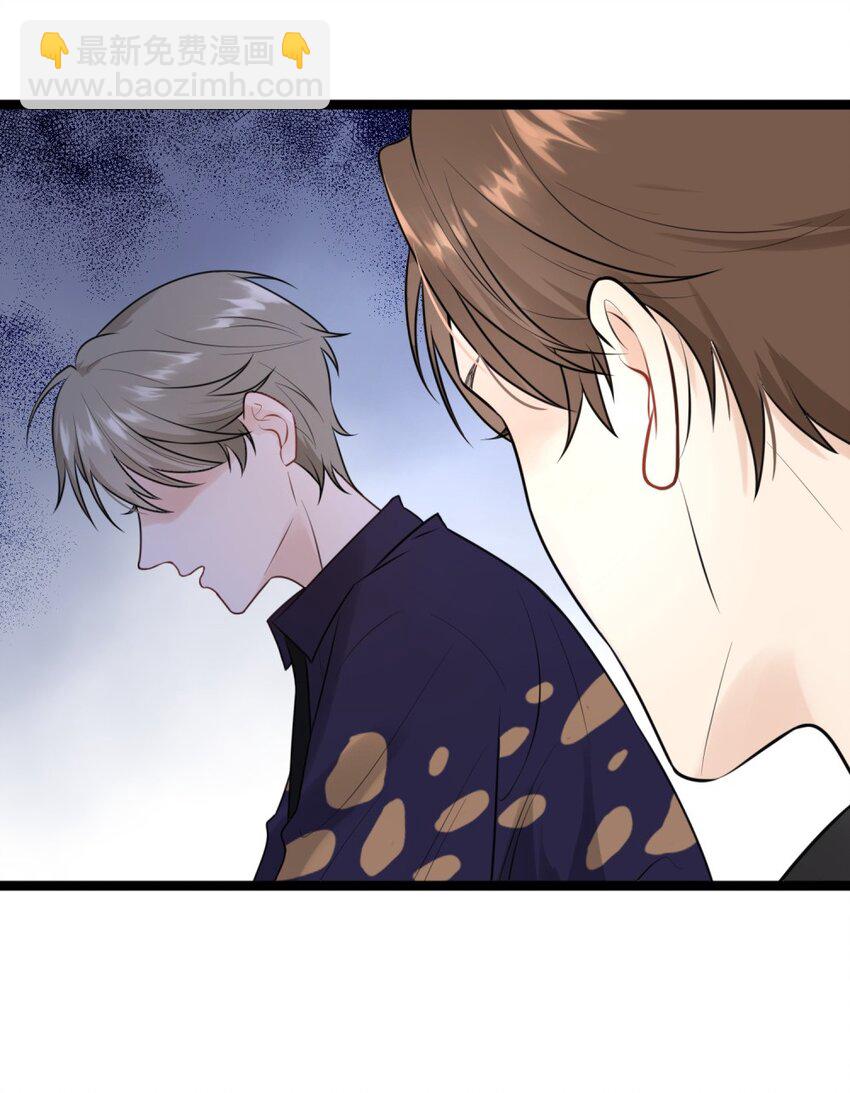 002 他就是程非池？！(1/2)-第2话