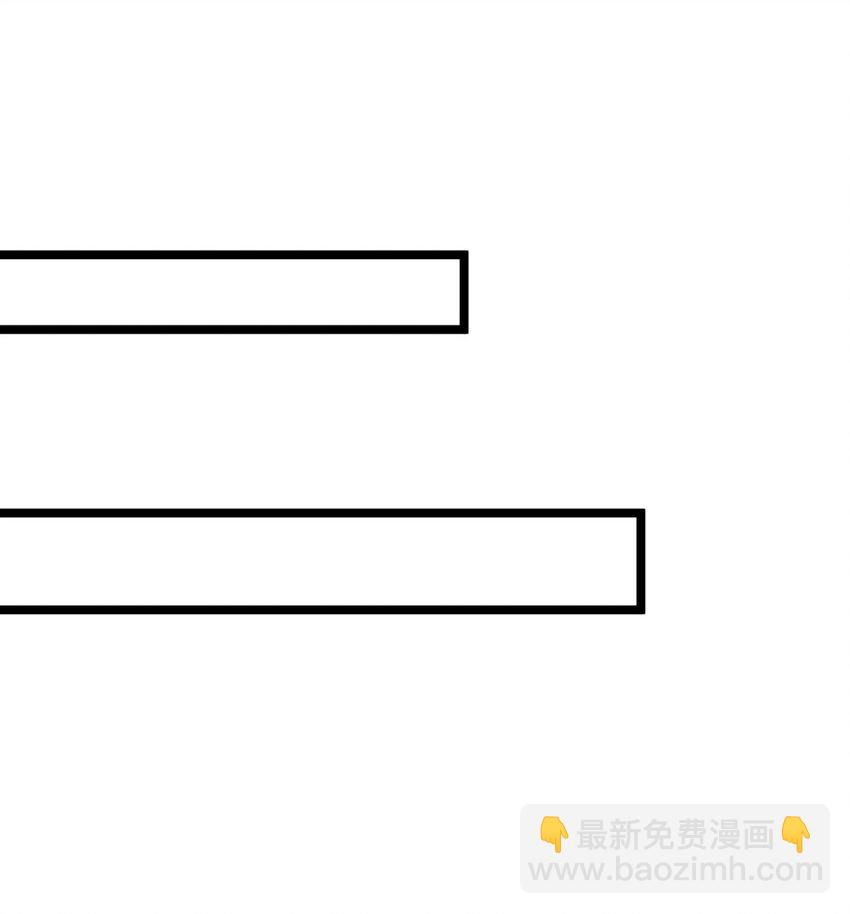002 他就是程非池？！(1/2)-第2话