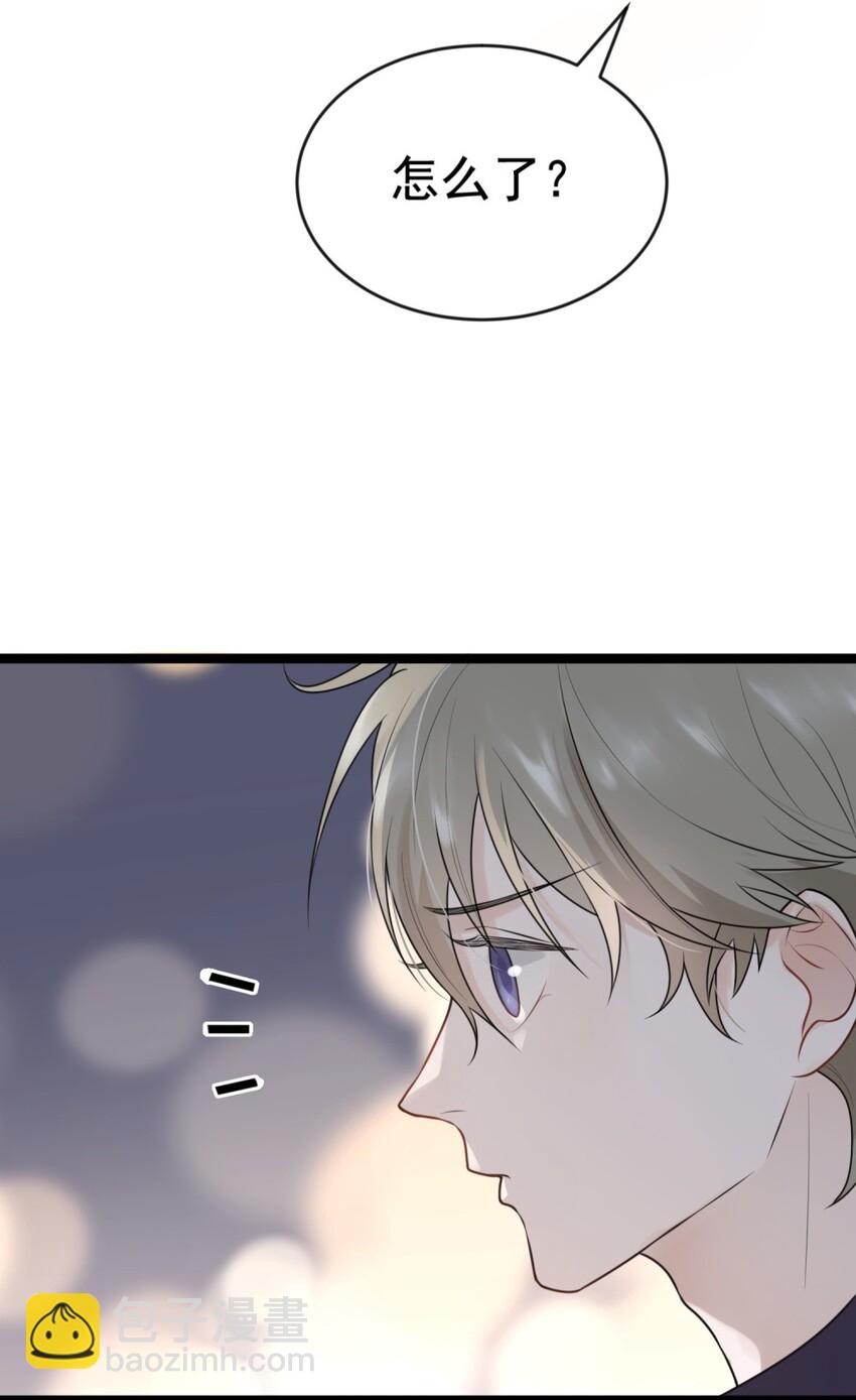 002 他就是程非池？！(1/2)-第2话