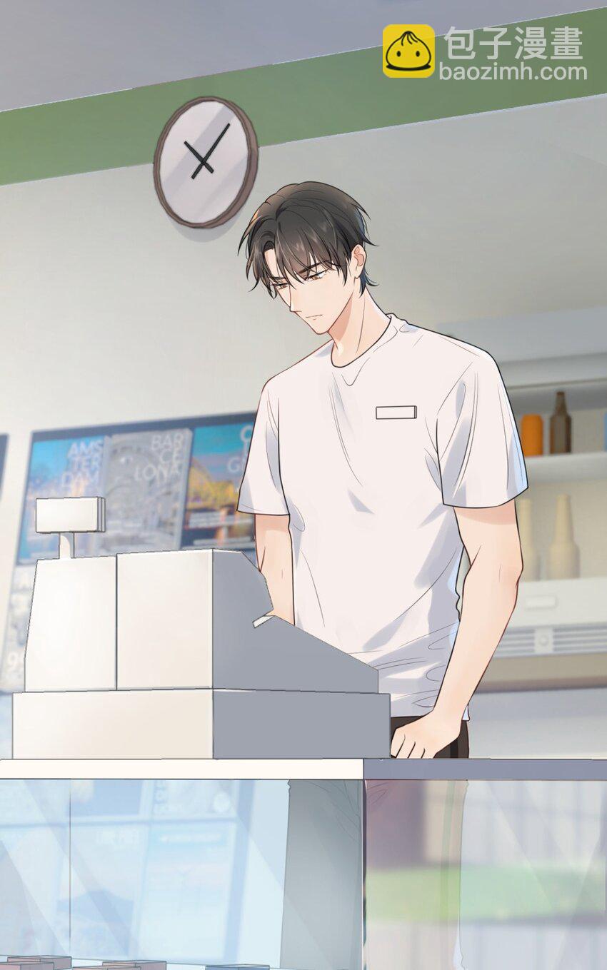 002 他就是程非池？！(1/2)-第2话