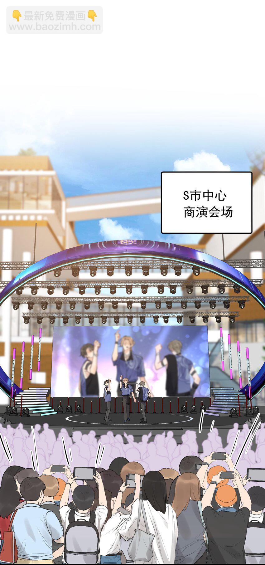 094 恋爱游戏好玩吗？-第100话